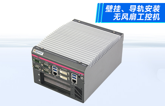 東田酷睿6代插卡寬壓嵌入式工控機I7-6700 2PCIE槽5串口工業電腦 DTB-3212-H110
