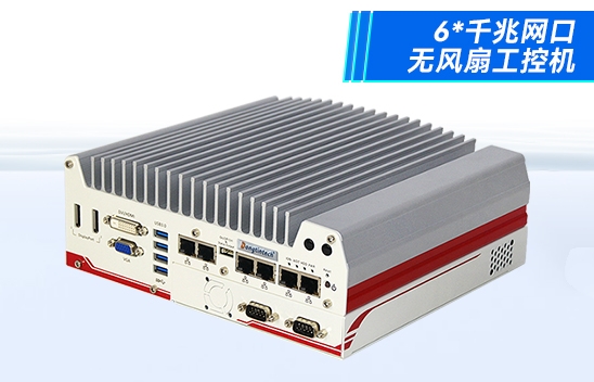 東田酷睿6代無風扇工控機機器視覺主機 6千兆網口支持PoE+ 工業電腦  DTB-3116-Q170